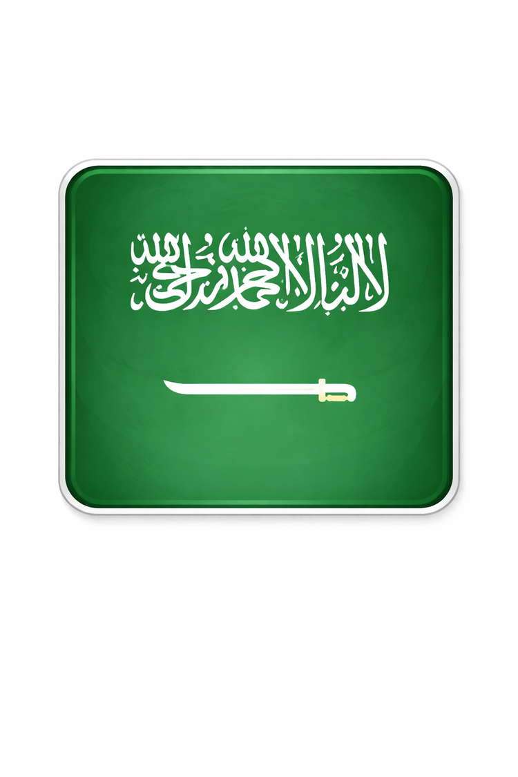 Saudi Arabia Soccer Jerseys & Gear – World Cup 2026 Collection